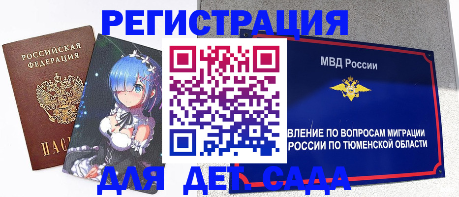 форма 3 в Еманжелинске