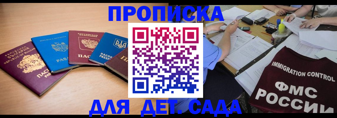 найти адрес прописки в Еманжелинске